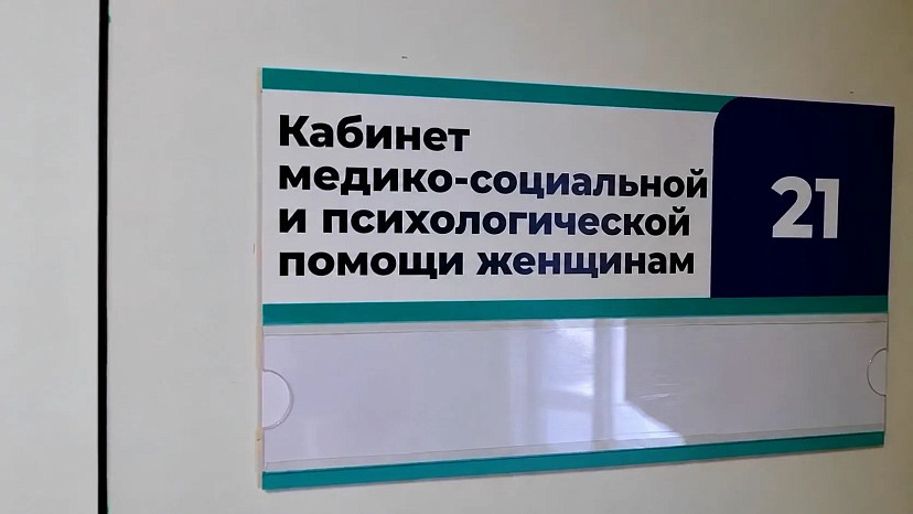 В Саратовской области специалисты убедили сотни женщин сохранить беременность
