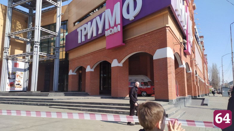 В Саратове из-за сообщения о минировании эвакуируют ТЦ 
