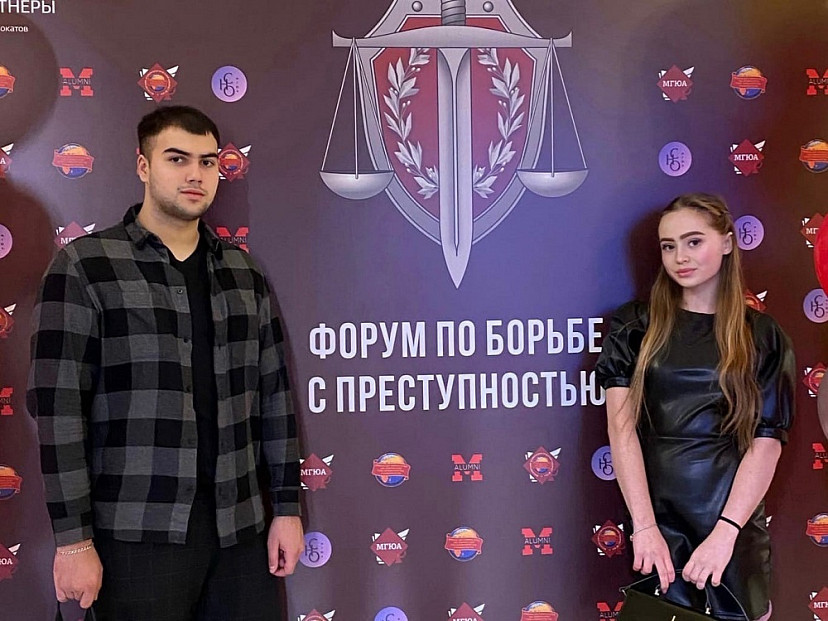 Студенты СГЮА стали победителями Международного молодежного форума