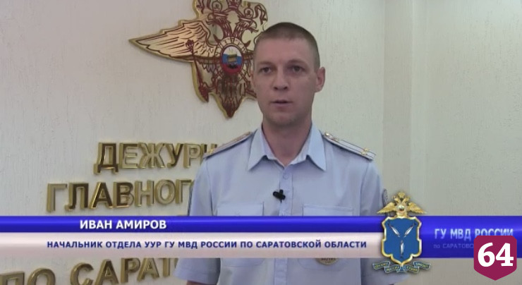 Саратовцы потеряли миллион рублей при покупке криптовалюты у мошенников
