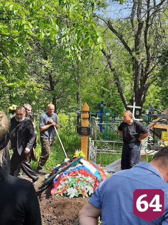 Под Саратовом простились с героем СВО