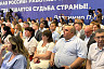 Ветераны СВО и учителя стали кандидатами на выборы в гордуму от «Единой России»