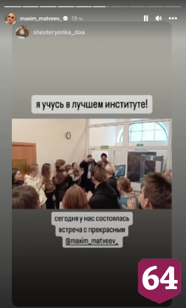 Звезда сериала «Триггер» назвал Саратов дорогим и любимым