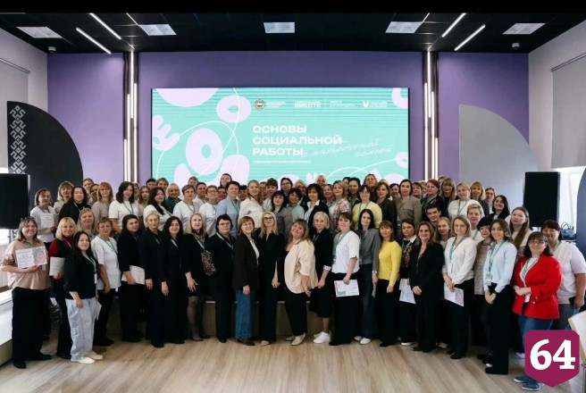 Саратовские практики поддержки многодетных семей заинтересовали специалистов со всей России