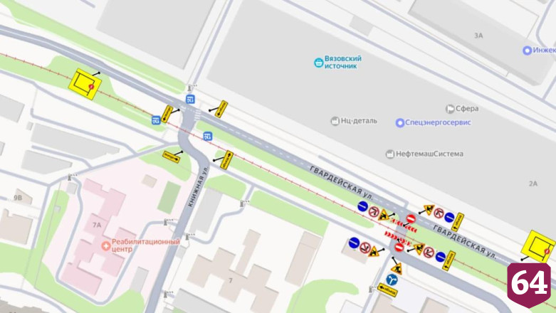В Саратове ограничат движение на улице Гвардейской