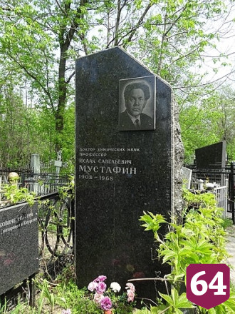 Саратовцы поклонятся могилам выдающихся ученых на Воскресенском кладбище