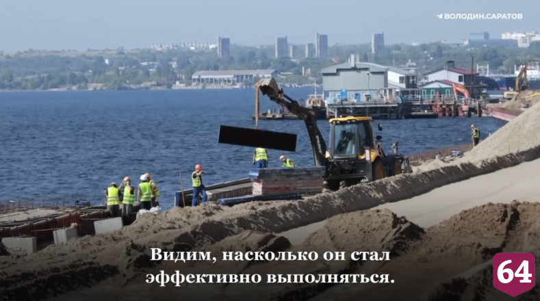 Набережную Саратова продлят до 8 километров