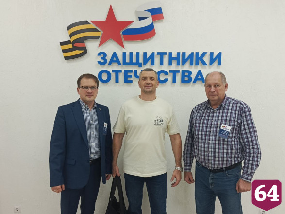 В Саратове ветераны СВО получили комплекты адаптивной одежды
