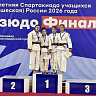 Саратовские дзюдоисты завоевали бронзовые медали спартакиады 
