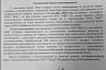 Коммунальщики переходят на прямые расчеты с абонентами «Сферы» 