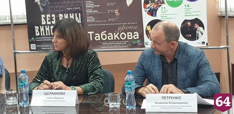 Министр культуры рассказала о главных событиях театрального сезона в Саратовской области