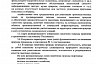 Кумысной поляне присвоили статус памятника природы 