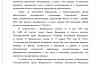 По просьбе Володина прокуратура займется отсутствием КТ и лекарств в Саратове