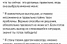 Жители Саратова на самоизоляции продают общение
