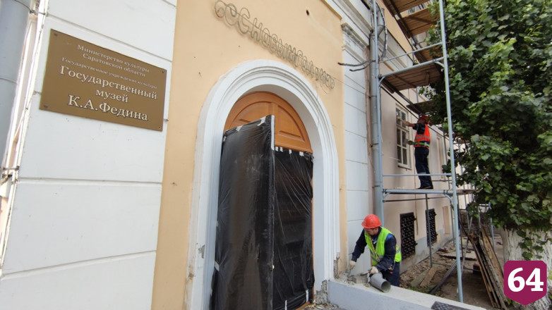 Озвучена дата открытия старой набережной Саратова после ремонта 
