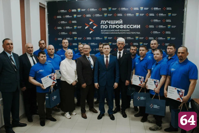 В Саратовской области выбрали лучшего сварщика