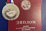 Саратовский школьник стал призером престижной олимпиады в Сочи