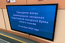 Слушания по присоединению к Саратову новых территорий перенесли 
