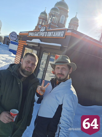 Путешествующий по России любитель кофе оценил саратовское гостеприимство