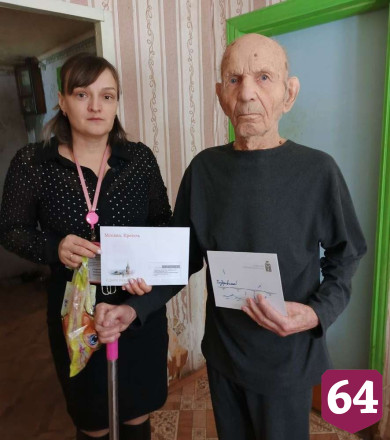 Труженик тыла на 95-летие получил поздравление из Кремля 