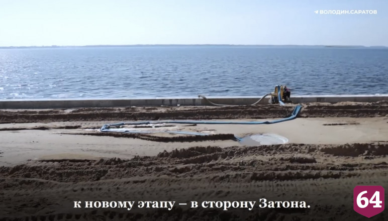 Набережную Саратова продлят до 8 километров