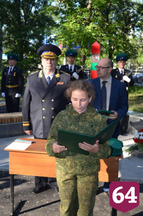 В Саратове торжественно открыли Аллею героев-пограничников