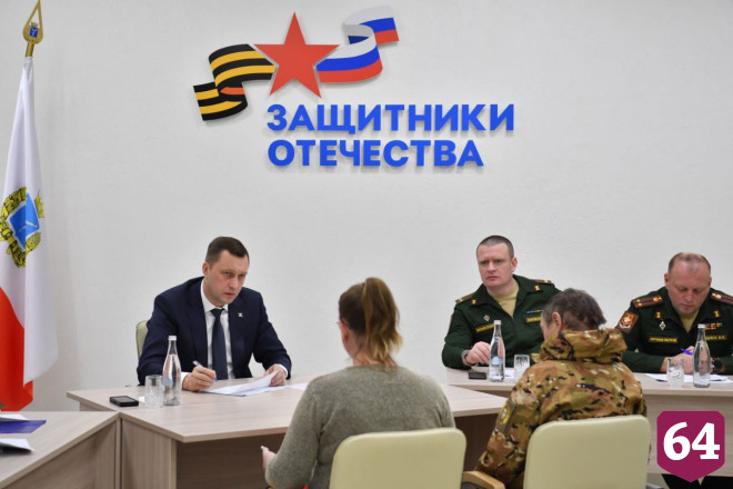 Роман Бусаргин встретился с участниками СВО и их родными