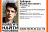 Прекращены поиски пропавшего в начале июня жителя Саратова