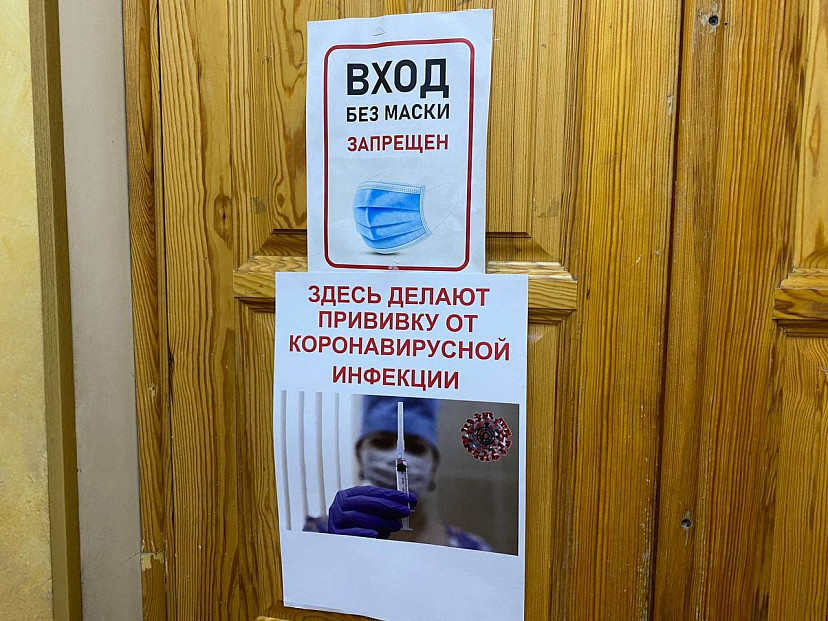 Саратовцев стала меньше интересовать вакцинация от COVID-19