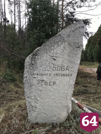 Дендрарий под Саратовом охраняют лесники на квадроциклах