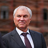 Вячеслав Володин получил высокую степень доверия на уровне России 