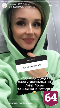 Саратовская певица отказалась увеличивать грудь