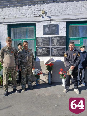 Школа в Саратовской области увековечила память бойцов СВО 