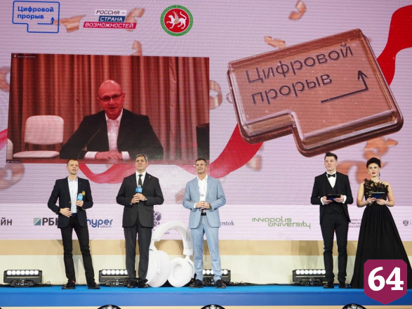 билайн планирует реализовать идеи финалистов «Цифрового прорыва»