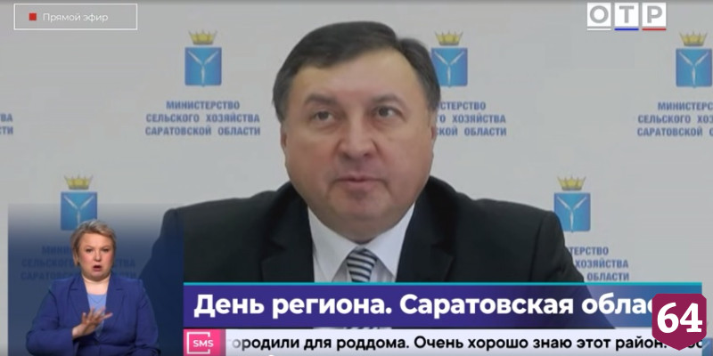 Саратовские аграрии лидируют по объемам производства подсолнечника