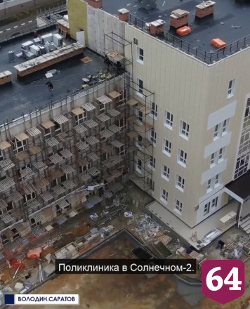Володин призвал саратовских чиновников вместо жалоб посмотреть в зеркало