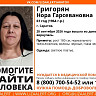В Саратове разыскивают высокую женщину в светлом платье