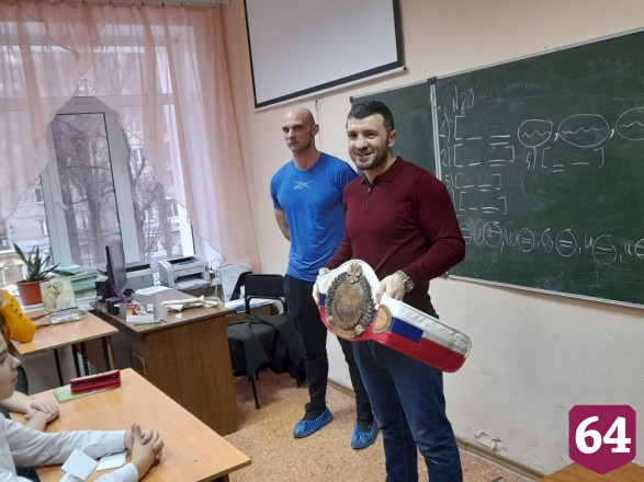 Саратовский чемпион мира по кикбоксингу проведет тренировку со школьниками
