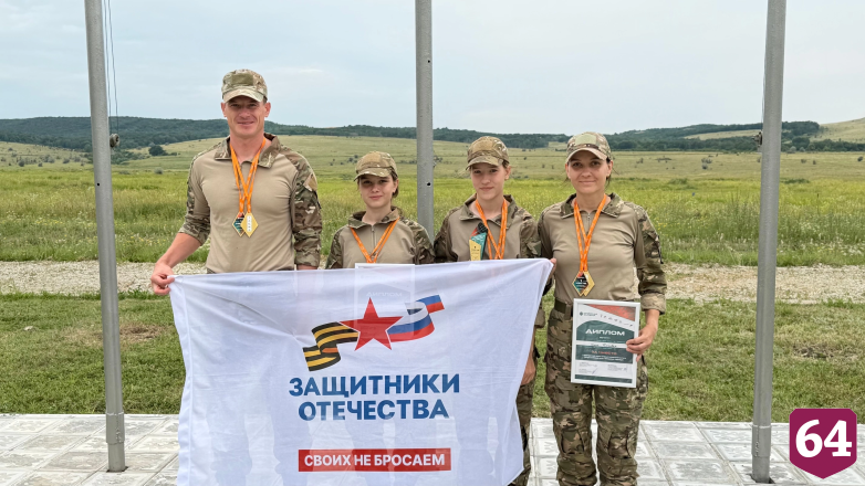 В Саратове выбрали семью для участия во всероссийской «Зарнице»