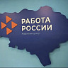 Кадровый центр Саратовской области вошел в топ-10 всероссийского рейтинга