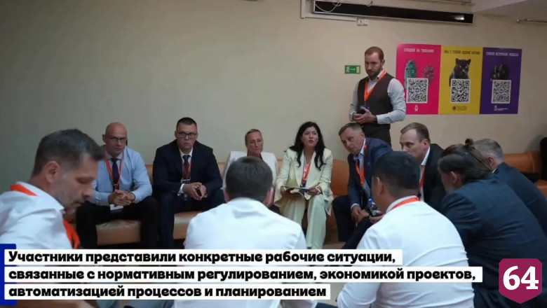 Финалисты «Лидеров строительной отрасли» разобрали практические кейсы в деловой игре