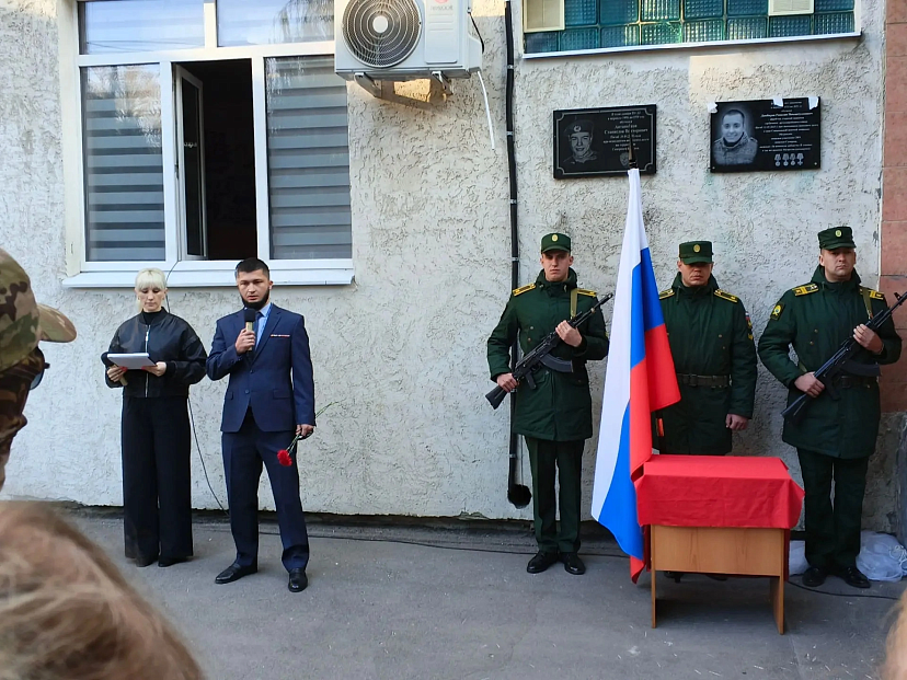 На техникуме Саратова открыли мемориальную доску с именем бойца СВО