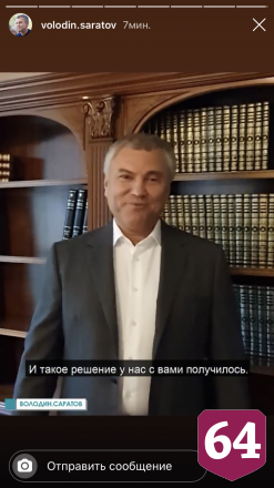 Проект реконструкции аэроклуба Гагарина под Саратовом обойдется в 5 млн рублей 