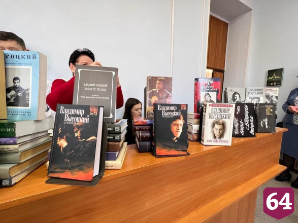 В библиотеку Энгельса передали книги из семьи Высоцких