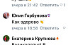 Соцсети восхитил экоогород с необычными грядками в саратовском детсаду