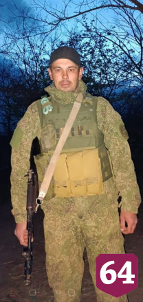Под Саратовом простились с героем СВО