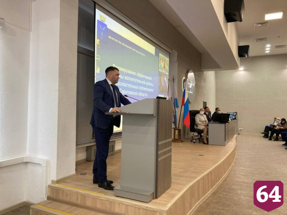 Роман Грибов призвал саратовских педагогов поддержать президента