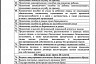 Жителям Саратова предлагают 99 услуг в электронном формате