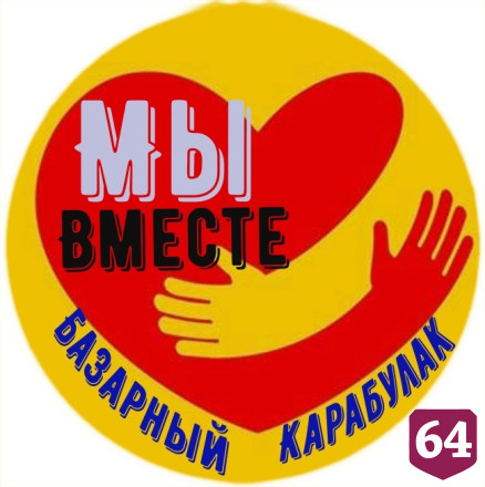Саратовский школьник вырастил 50 ведер картошки для фронта