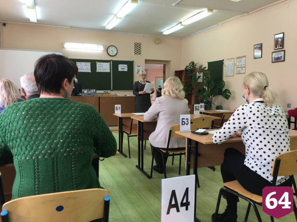 В Саратове родители выпускников сдали ЕГЭ